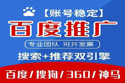 某SEM托管公司助力企业实现品牌与流量的双丰收