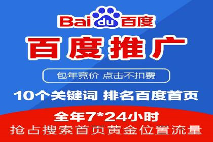 百度推广效果评估：案例解析数据优化