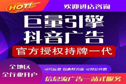 信息流广告运营成功案例：电商广告