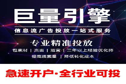 专业SEM托管：成功提升广告效果的案例分析